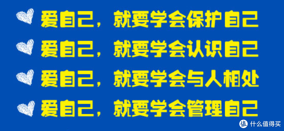 从小培养阅读好习惯，让孩子健康快乐成长的8部童书