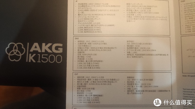 AKG K1500的参数，熟悉SAC K1000的朋友 知道这意味着什么？