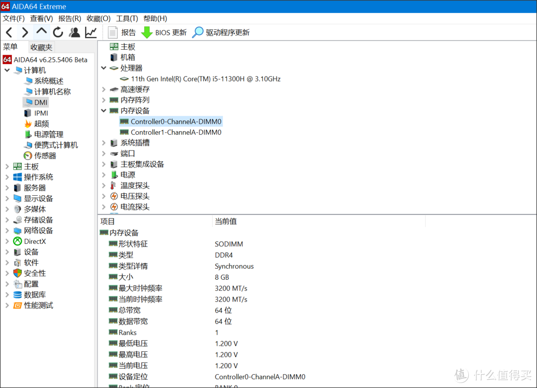 超薄、便携还能玩游戏-机械革命(MECHREVO)S3 Pro