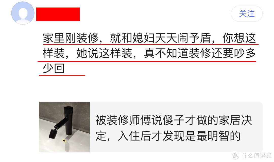 入住半年才明白，这些“鸡肋”家居设计，才是吵架的“罪魁祸首”