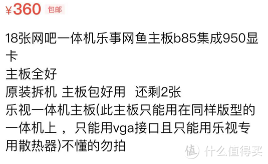 稳定开核RX550?什么玩意能有十几倍差价！捡垃圾4月篇