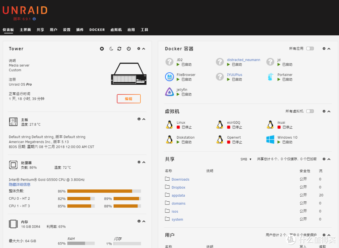 升级10代qsrl杂七杂八的记录