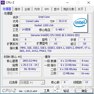 升级10代qsrl杂七杂八的记录