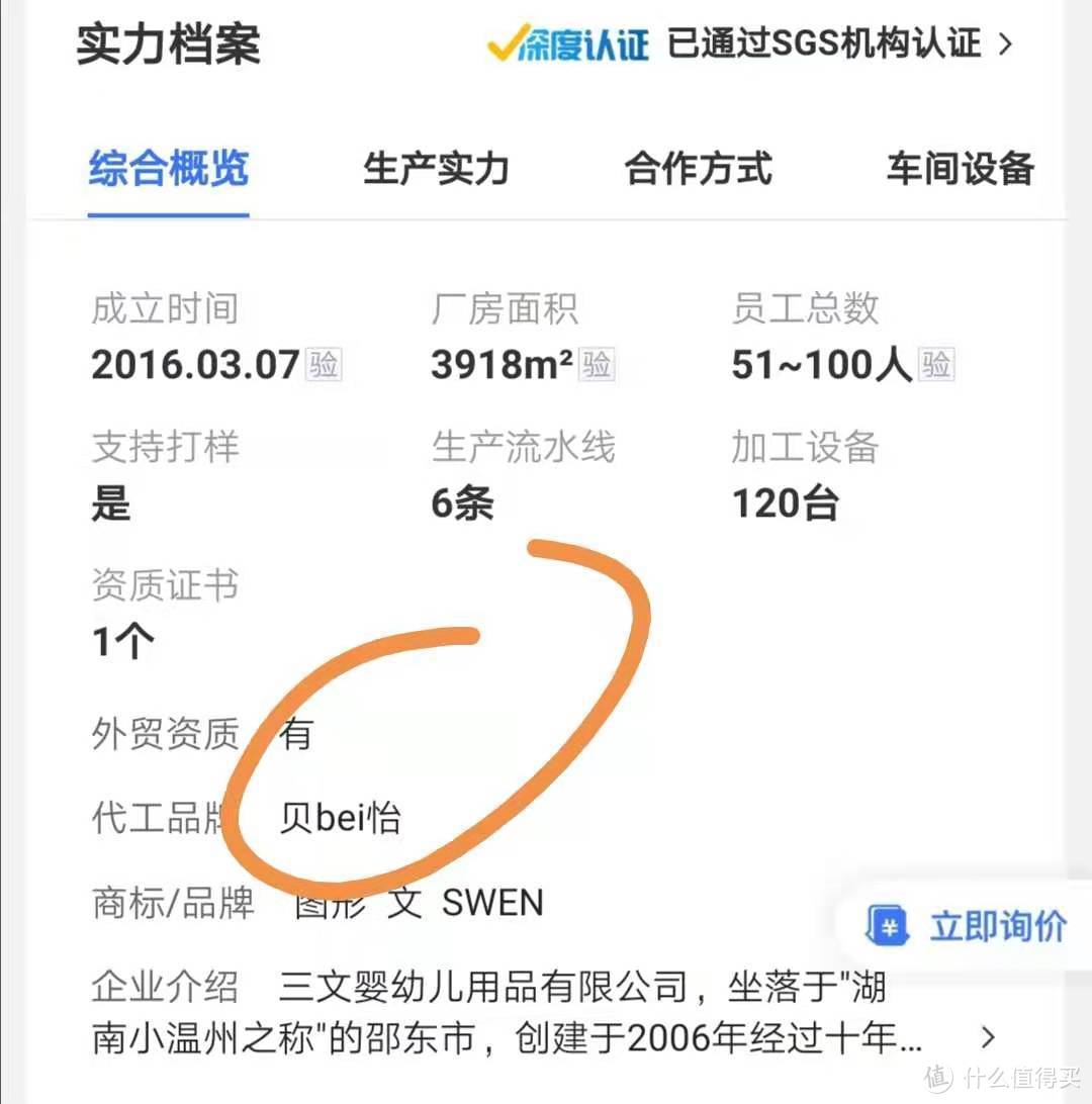 6家1688品牌童装源头工厂都找到啦！巴拉巴拉、嘟嘟之家、贝贝怡、小资妞等都有！赶紧收藏起