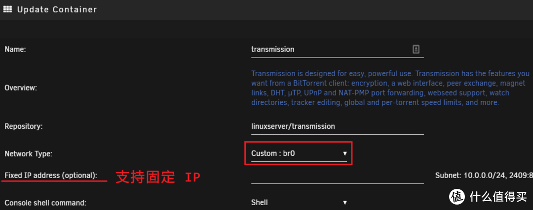 移动大内网如何愉快玩耍Transmission——Unraid容器IPv6实战指南