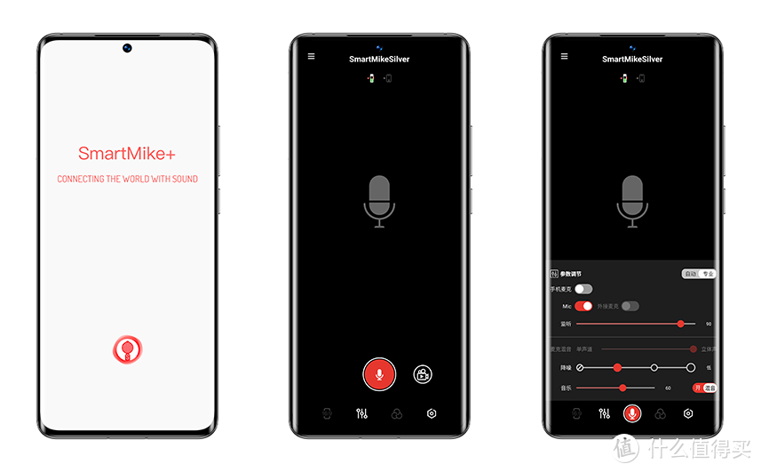 手机影音创作必备：塞宾智麦SmartMike Silver无线领夹麦克风体验