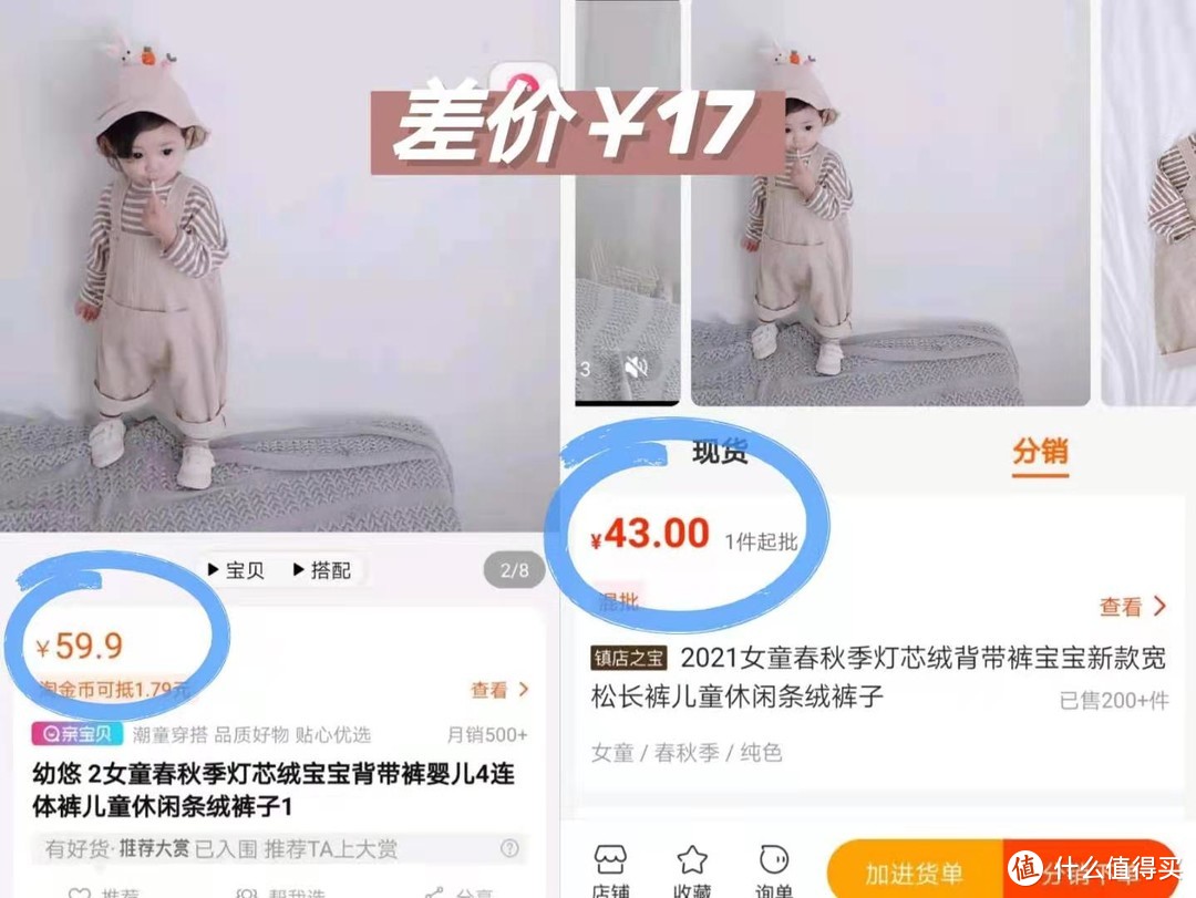 6家1688品牌童装源头工厂都找到啦！巴拉巴拉、嘟嘟之家、贝贝怡、小资妞等都有！赶紧收藏起