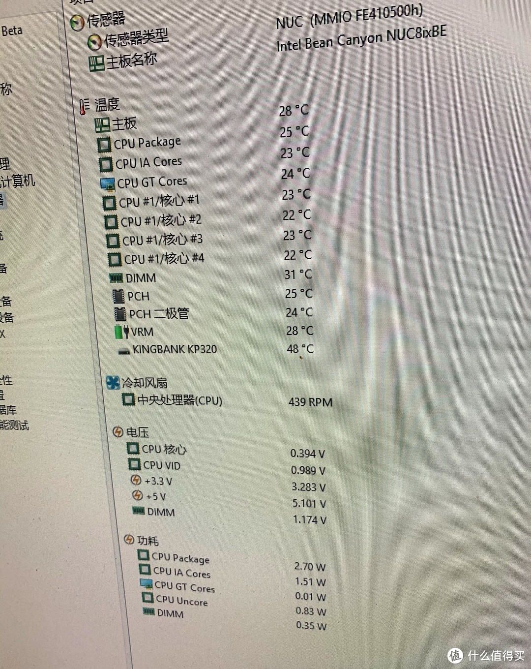 NUC8双烤50W不爆炸？DIY PC版机箱焦作人 小伙直呼：魔鬼吧！