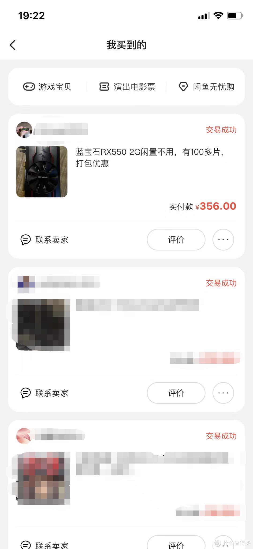 矿潮无核显怎么玩?买张亮机卡RX550,还给它开核了