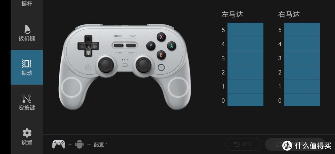 全平台制霸的游戏手柄：八位堂Pro2 蓝牙手柄上手体验