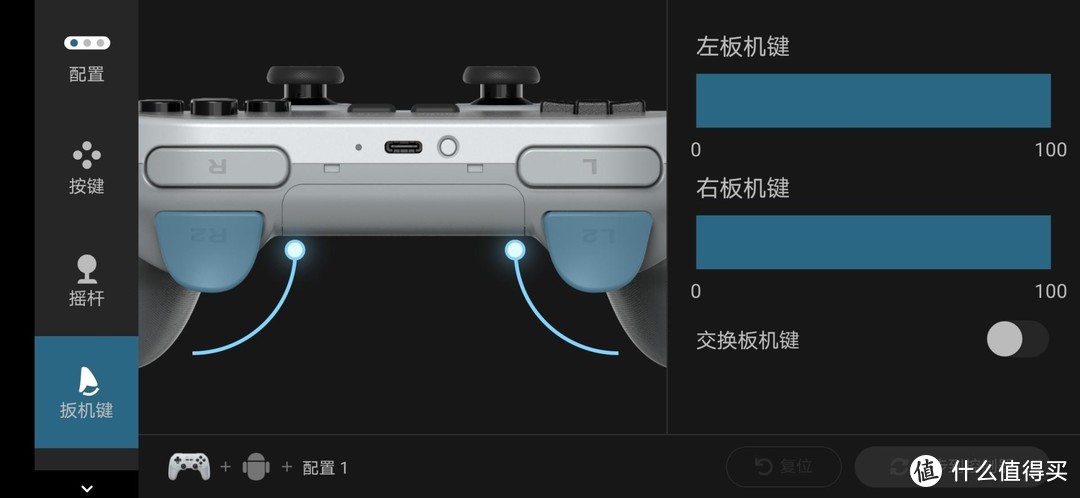 全平台制霸的游戏手柄：八位堂Pro2 蓝牙手柄上手体验