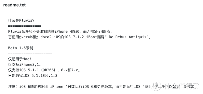 帮值友降级 iPhone 4，刷到 iOS 6 青春重现