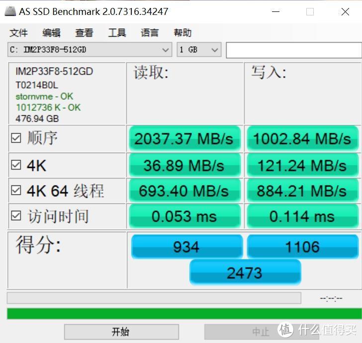 机械革命S3 Pro详测：3999，标压i5-11300H真香？