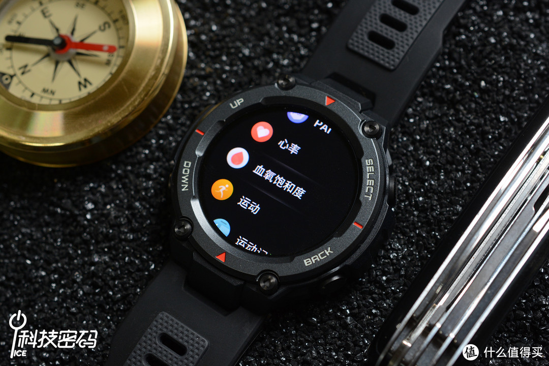 户外运动的好伴侣 Amazfit T-Rex Pro体验分享