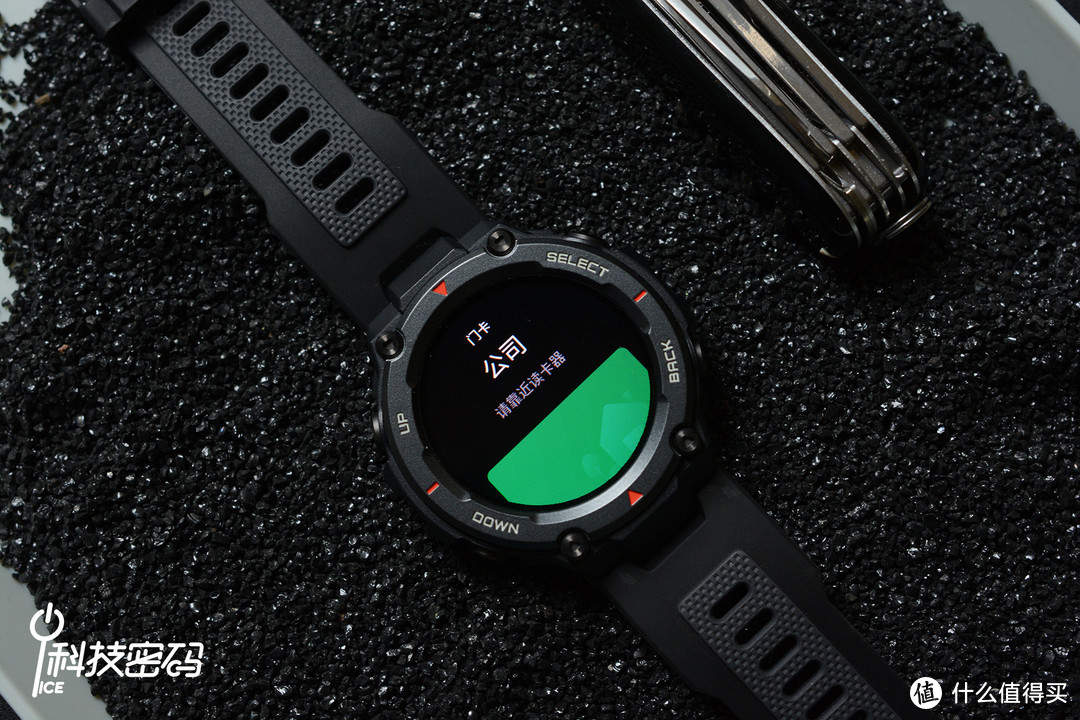 户外运动的好伴侣 Amazfit T-Rex Pro体验分享