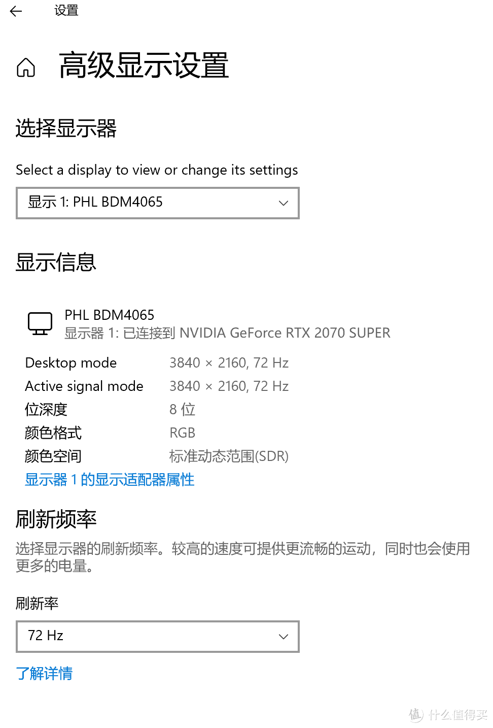 6年前的飞利浦4K显示器是否尚可一战