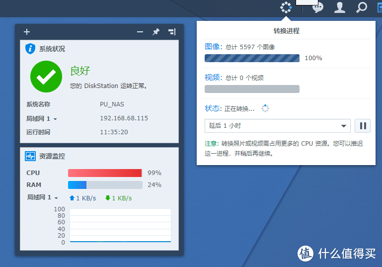 305元组了j1900主机，一波三折安装群晖，实现了moments的自动识别和分类