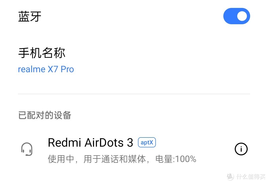 199元的高性价比TWS耳机究竟可以做到什么程度，看Redmi AirDots3给出的答案