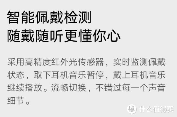 199元的高性价比TWS耳机究竟可以做到什么程度，看Redmi AirDots3给出的答案