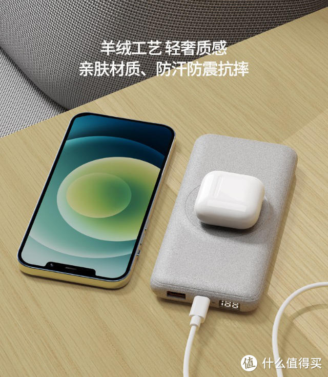 20000mAh+磁吸+无线充电=南卡无线充电宝POW3