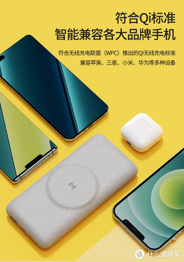 20000mAh+磁吸+无线充电=南卡无线充电宝POW3