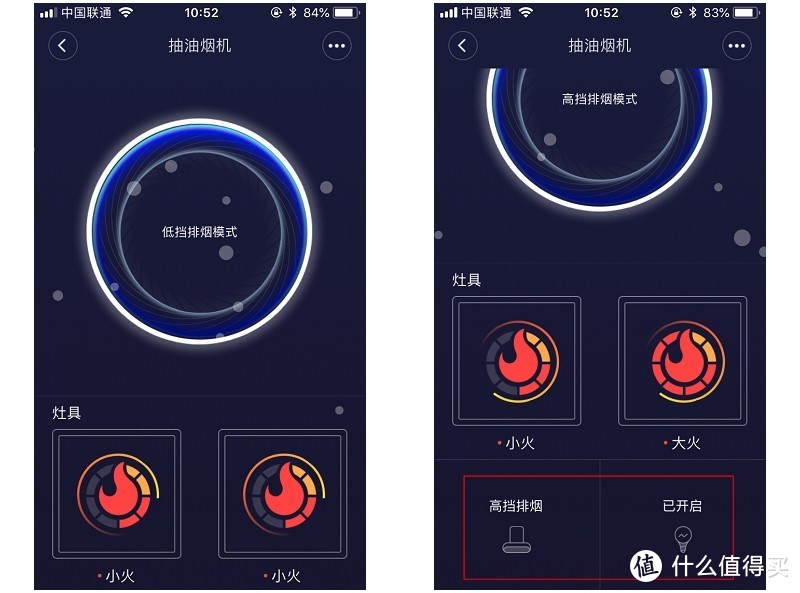 云米这是颠覆传统厨房还是多此一举？除了可以自己清洁，云米这款油烟机其他操作有点鸡肋