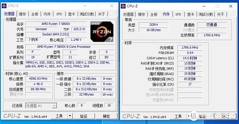 此时IOD FCLK维持在1800MHz