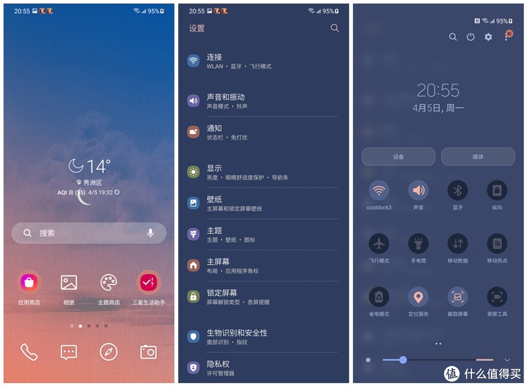 三星Galaxy S21+ 5G评测：机皇之下的实用旗舰