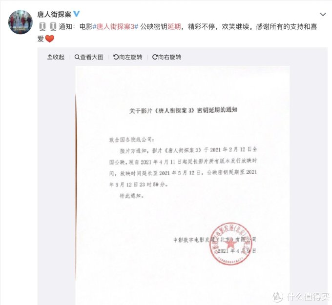 《你好,李焕英》票房破54亿,再次延长上映至5月12日!