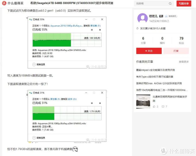 最便宜1TB不到百元,近期高性价比机械硬盘推荐