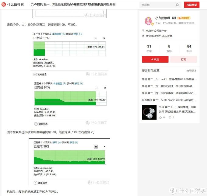 最便宜1TB不到百元,近期高性价比机械硬盘推荐