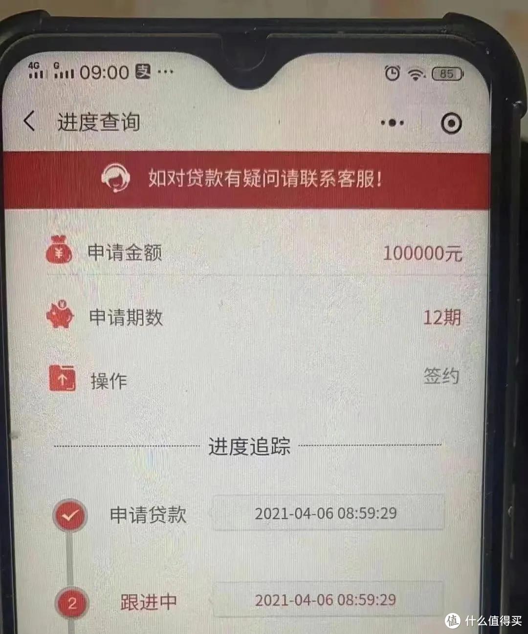 近期热炒放水，亚联财-点指贷”大水？详细教程，看完就清楚啦！ 