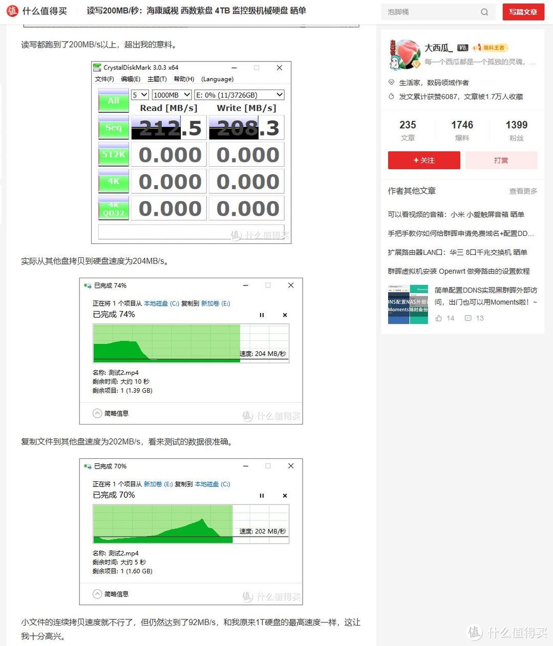 最便宜1TB不到百元，近期高性价比机械硬盘推荐