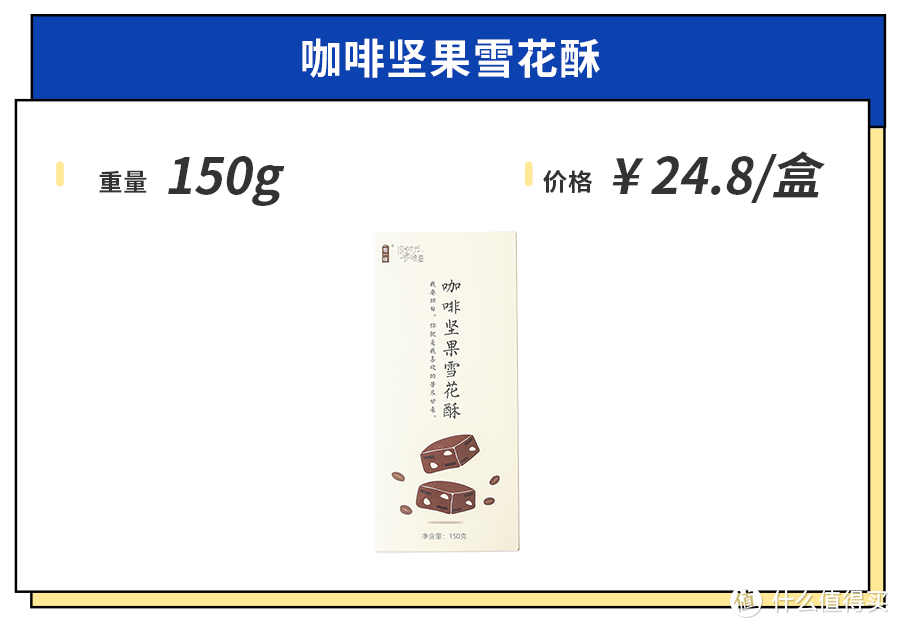 又get一家老广的宝藏零食店，好吃到停不下来