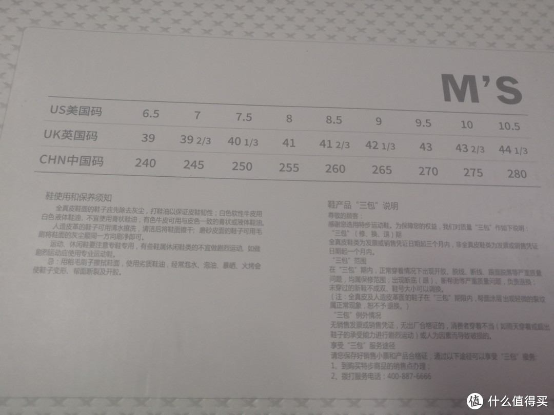 雷，火，武汉加油——160x 2.0武汉配色开箱及试穿