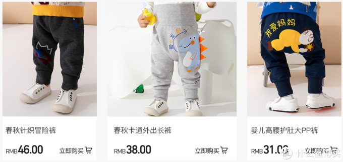 8家1688童服装源头工厂第二弹!史努比、迪士尼淘宝200多万粉丝源头工厂店都找到啦!收藏起来~