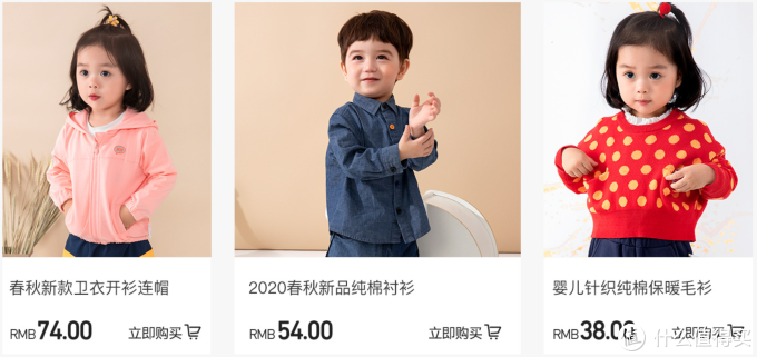 8家1688童服装源头工厂第二弹!史努比、迪士尼淘宝200多万粉丝源头工厂店都找到啦!收藏起来~