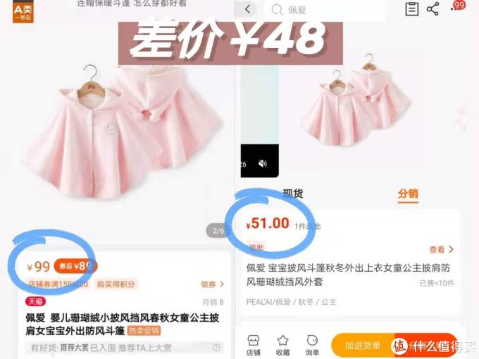8家1688童服装源头工厂第二弹!史努比、迪士尼淘宝200多万粉丝源头工厂店都找到啦!收藏起来~