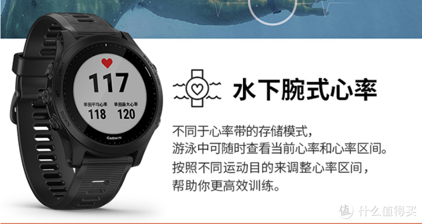 Fenix、Forerunner、Instinct三个系列有什么区别？哪一个更适合你？