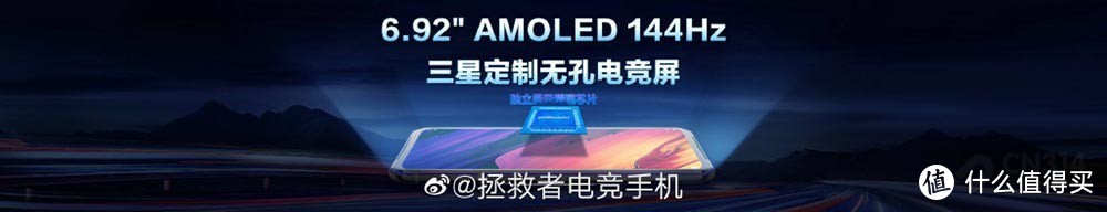 风扇散热+八神键 4月13日“神级装备”拯救者电竞手机2 Pro再次开售