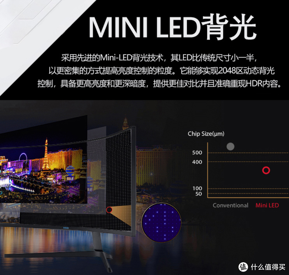 三星新款“玄龙骑士”49英寸超弯电竞屏悄然上架，MINI LED+量子点、HDR 2000认证