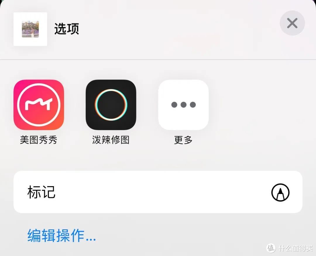 用最素的功能修最牛的图！iPhone相册的强大真的远超想象