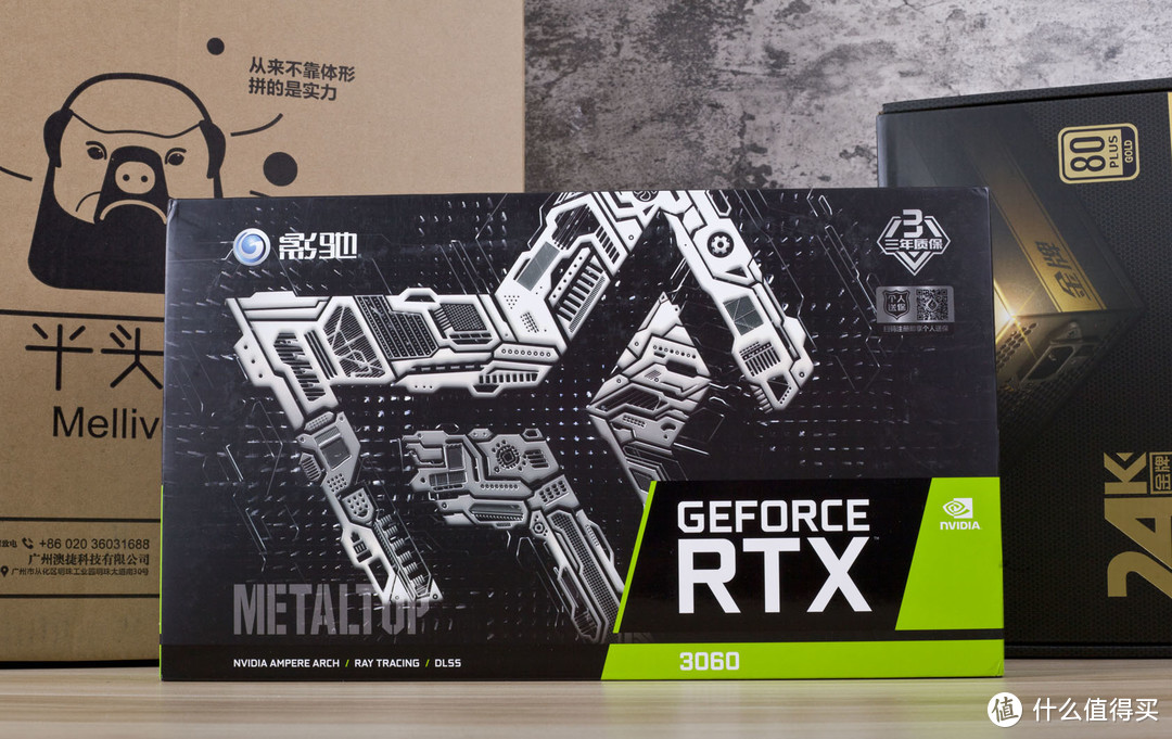 【老黄搞机篇六十二】戒游戏失败，RTX3060金属大师MAX OC+先马平头哥U6已安排