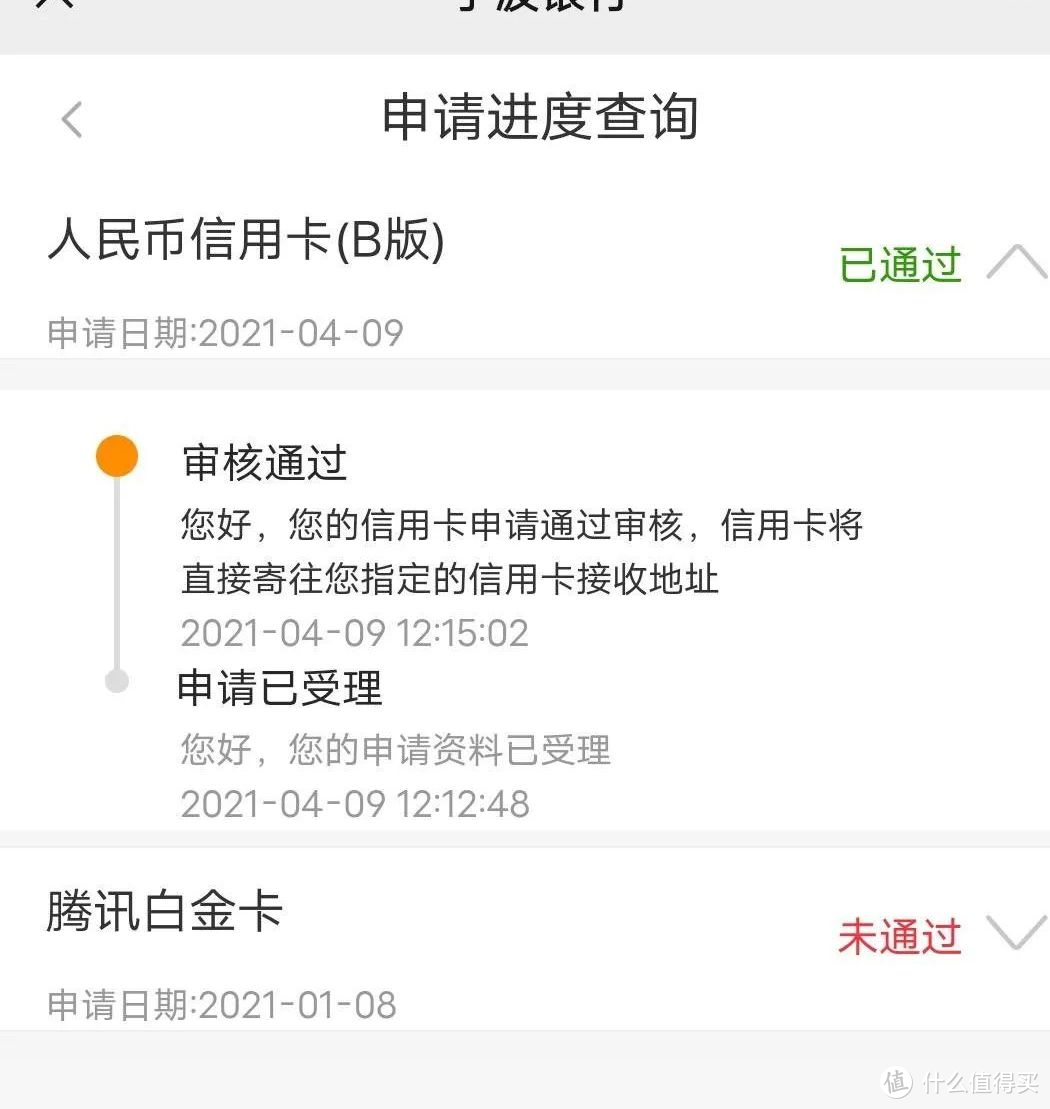 宁波银行信用卡有水，征信巨花，秒批秒下，额度39000！