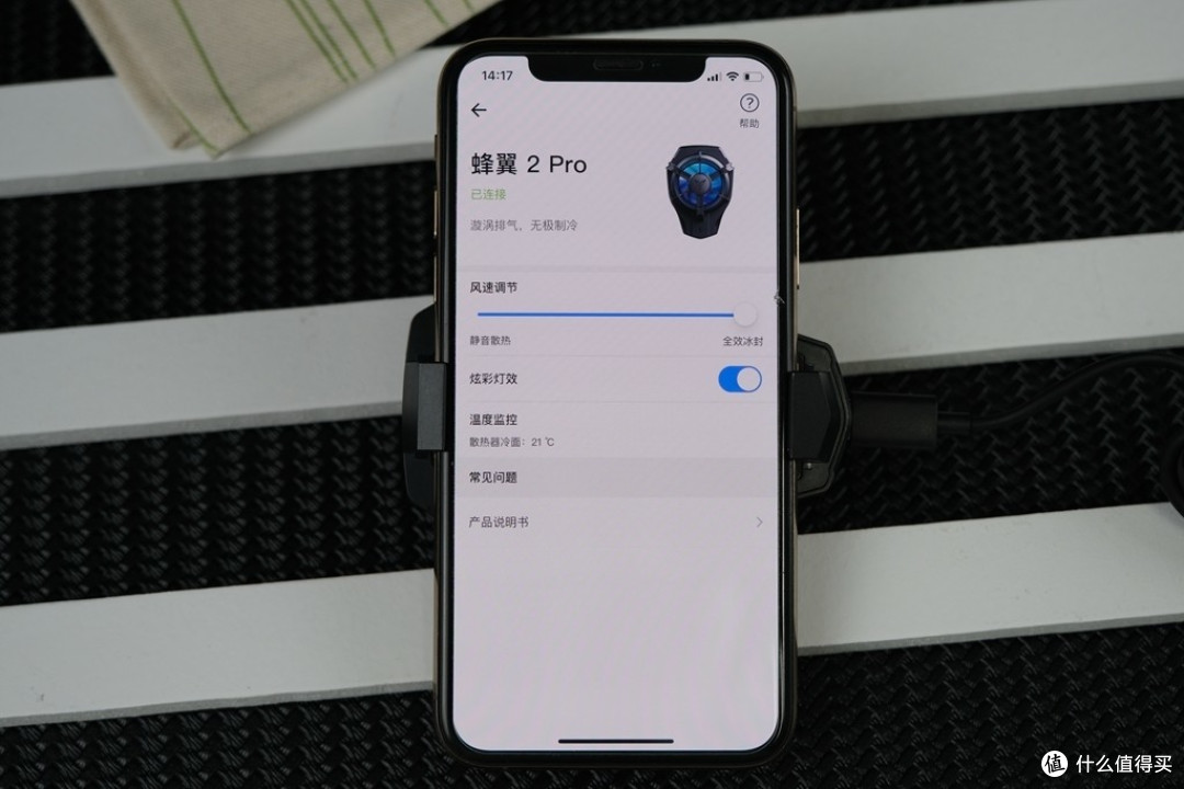 飞智蜂翼2pro全面评测一分钟能让iphone降温10度