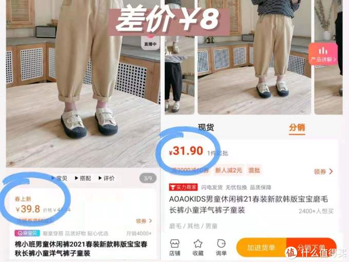 8家1688童服装源头工厂第二弹!史努比、迪士尼淘宝200多万粉丝源头工厂店都找到啦!收藏起来~