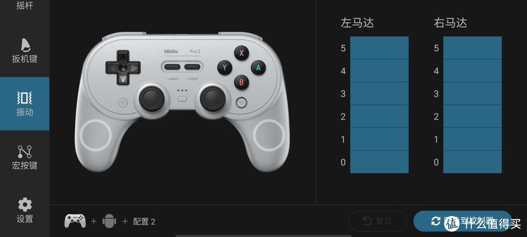 「大头君有点困」为了胡闹厨房，我又入手了一个手柄！