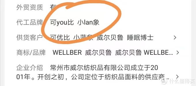 8家1688童服装源头工厂第二弹!史努比、迪士尼淘宝200多万粉丝源头工厂店都找到啦!收藏起来~