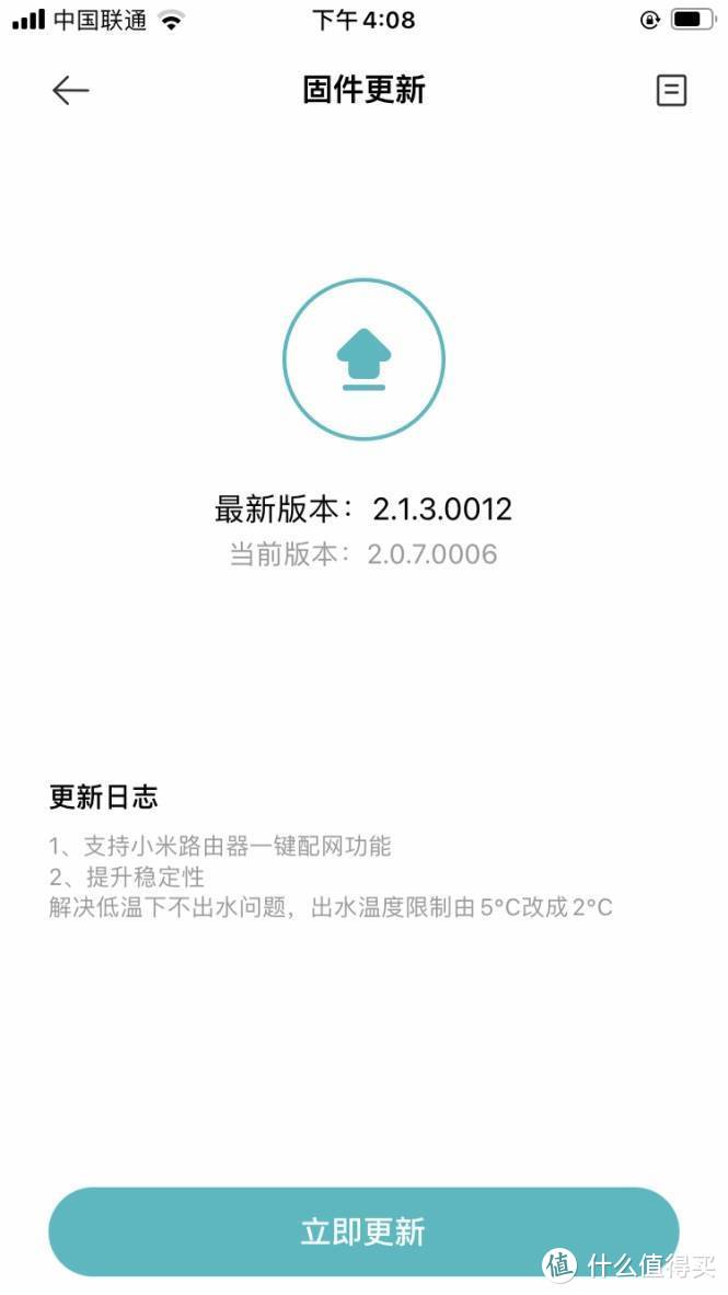 呵护健康从一口好水开始——352K10反渗透净水器自行安装及使用分享