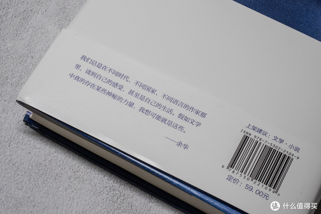 【众测】余华最新长篇小说力作——《文城》